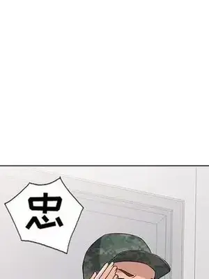愛的第一課 35-40話[完結]_035018