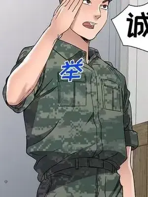 愛的第一課 35-40話[完結]_035019