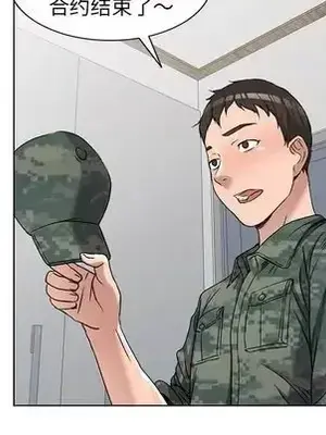 愛的第一課 35-40話[完結]_035024