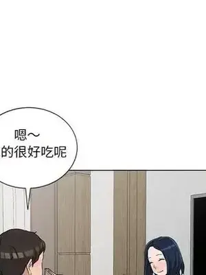 愛的第一課 35-40話[完結]_035036