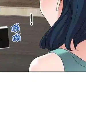 愛的第一課 35-40話[完結]_035043