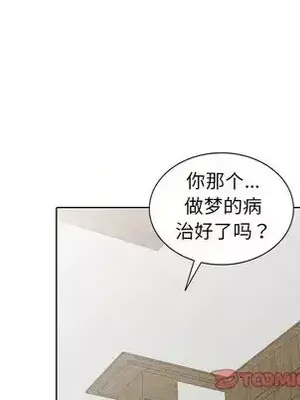 愛的第一課 35-40話[完結]_035057