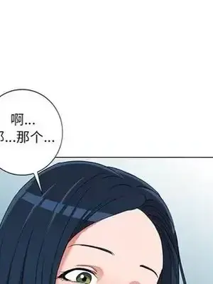 愛的第一課 35-40話[完結]_035059