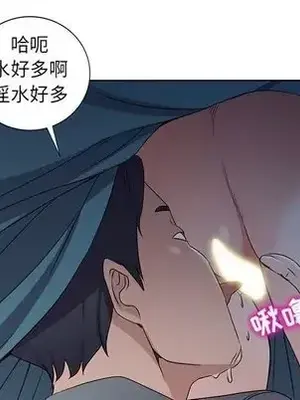 愛的第一課 35-40話[完結]_035107