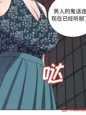 愛的第一課 35-40話[完結]_035117
