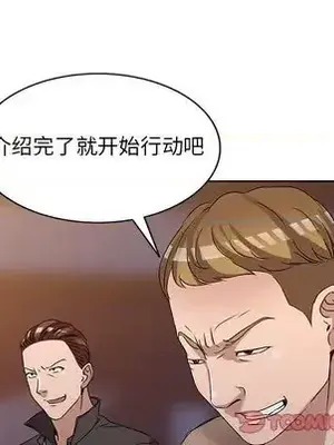 愛的第一課 35-40話[完結]_036051