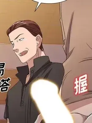 愛的第一課 35-40話[完結]_036062