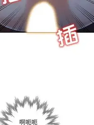 愛的第一課 35-40話[完結]_036152