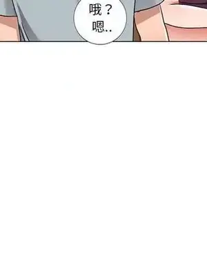 愛的第一課 35-40話[完結]_038008