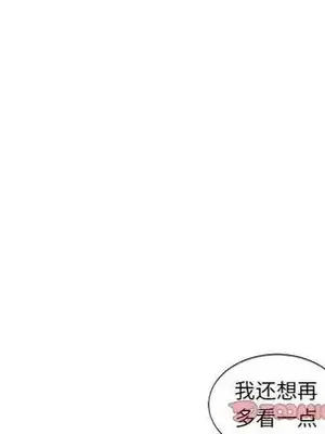 愛的第一課 35-40話[完結]_038099
