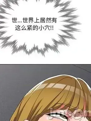 愛的第一課 35-40話[完結]_038135