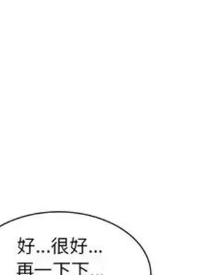 愛的第一課 35-40話[完結]_039004