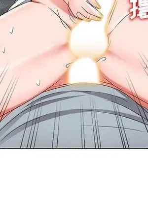 愛的第一課 35-40話[完結]_039014
