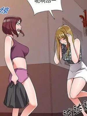 愛的第一課 35-40話[完結]_039031