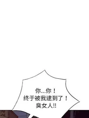 愛的第一課 35-40話[完結]_039092