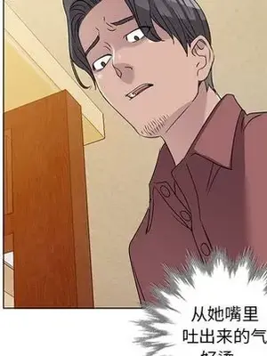 愛的第一課 35-40話[完結]_039139