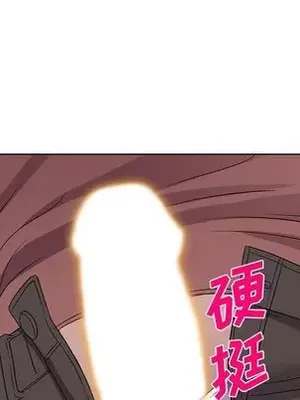 愛的第一課 35-40話[完結]_039152