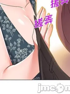愛的第一課 35-40話[完結]_040010