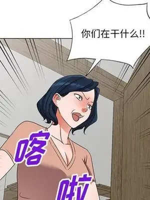 愛的第一課 35-40話[完結]_040108