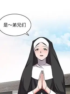 愛的第一課 35-40話[完結]_040142