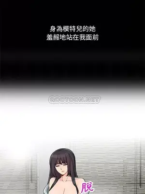 我的繼母是寡婦 1-52話[完結]_034021