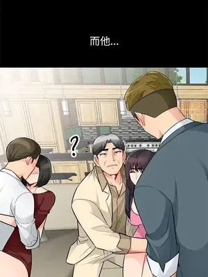 我的繼母是寡婦 1-52話[完結]_038007r