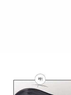 我的繼母是寡婦 1-52話[完結]_012013r