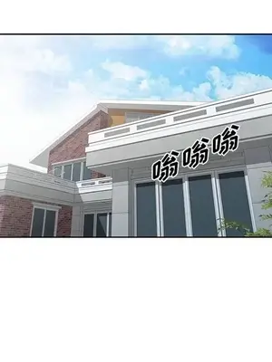 我的繼母是寡婦 1-52話[完結]_014006r