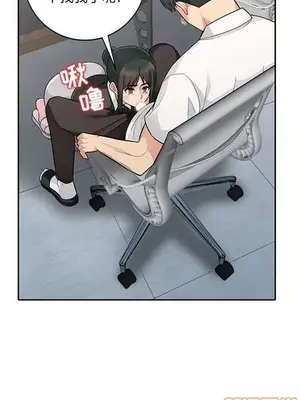 我的繼母是寡婦 1-52話[完結]_014018r