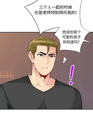 我的繼母是寡婦 1-52話[完結]_041015r