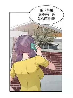 我的繼母是寡婦 1-52話[完結]_016017r