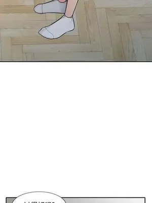 我的繼母是寡婦 1-52話[完結]_023009r