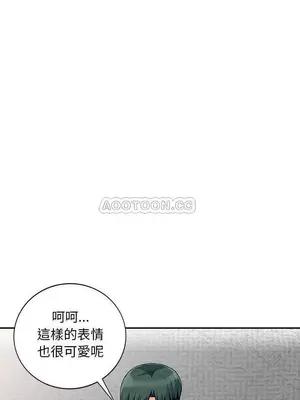 我的繼母是寡婦 1-52話[完結]_027017