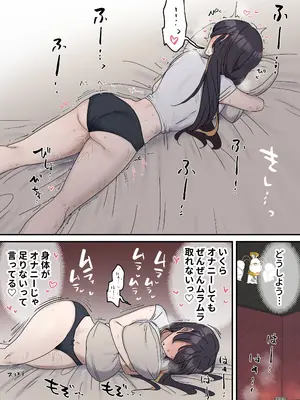[柵野14]【本番なし】きょう〇い③前編【23ページ】【近親相姦】(疑似セックスきょう〇い)_13