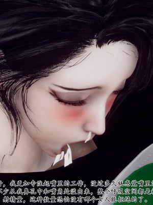 [チーファ]张伟的报复02_046