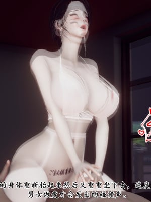 [チーファ]张伟的报复02_068