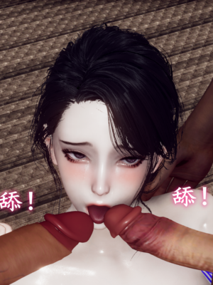[チーファ]张伟的报复03_137
