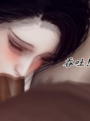 [チーファ]张伟的报复03_178