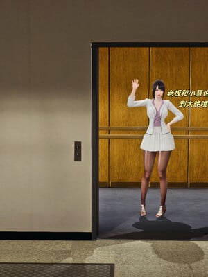 [kingofntr]如何拯救我的COS女友01_003