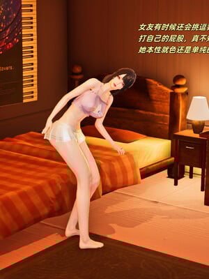 [kingofntr]如何拯救我的COS女友01_025
