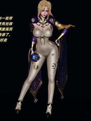 [kingofntr]如何拯救我的COS女友01_029