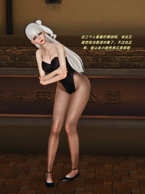 [kingofntr]如何拯救我的COS女友01_042