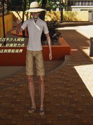 [kingofntr]如何拯救我的COS女友01_044