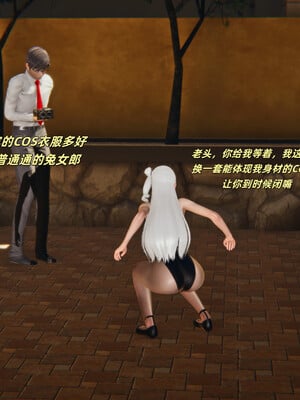 [kingofntr]如何拯救我的COS女友01_051