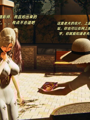 [kingofntr]如何拯救我的COS女友01_066