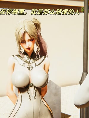 [kingofntr]如何拯救我的COS女友01_071