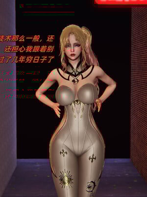 [kingofntr]如何拯救我的COS女友01_074