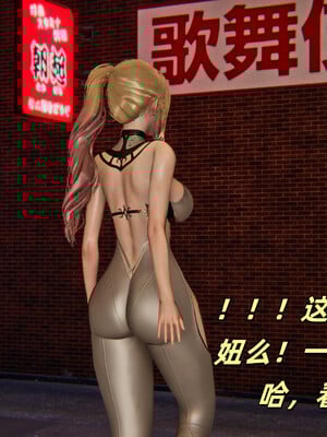 [kingofntr]如何拯救我的COS女友01_078