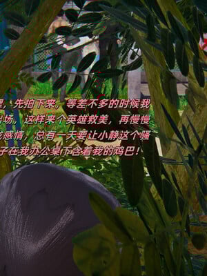 [kingofntr]如何拯救我的COS女友01_086