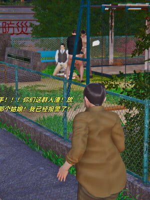 [kingofntr]如何拯救我的COS女友01_102